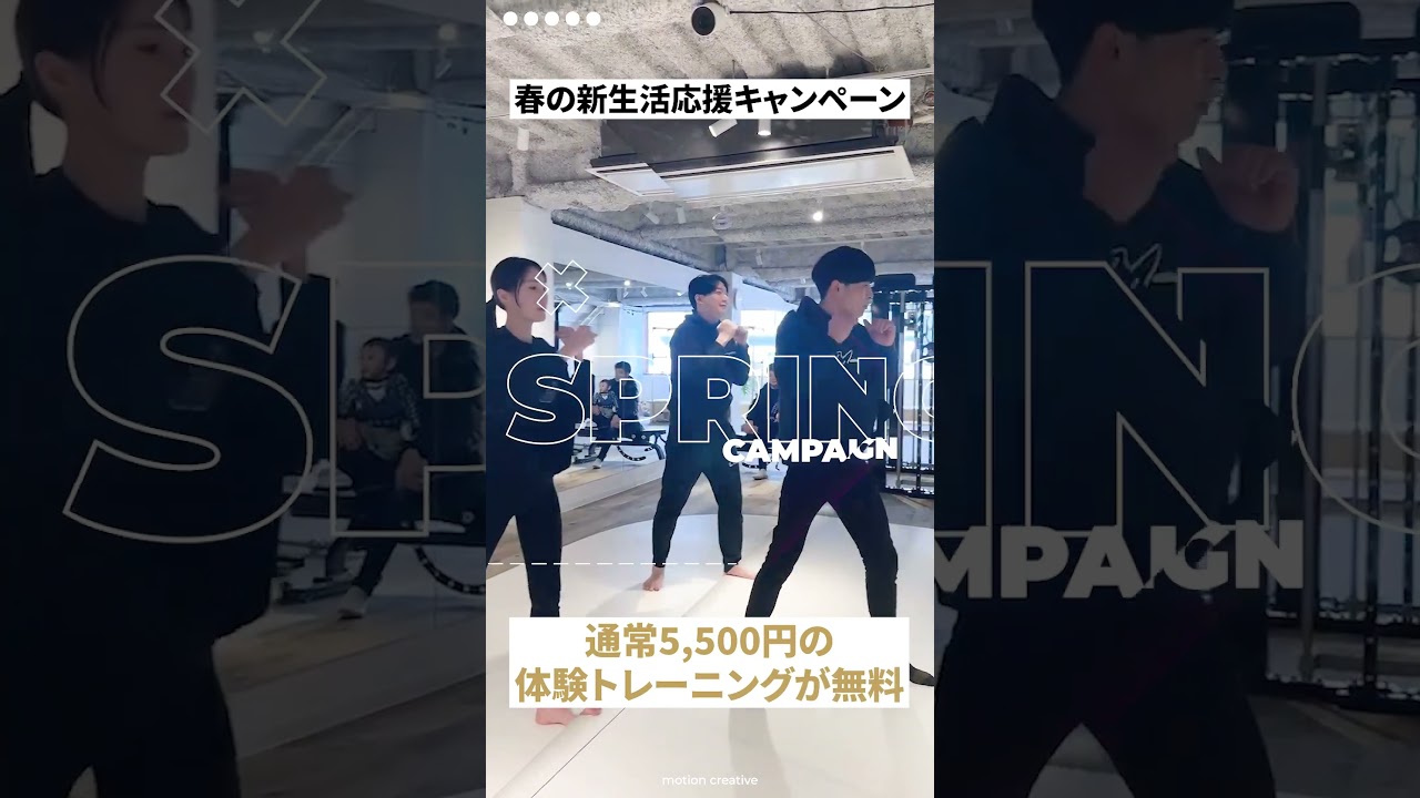 MOXIE GYM様 縦型広告用動画 3本の動画サムネイル